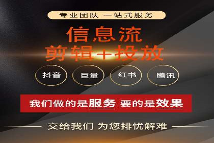 竞价端口开户如何提升转化率